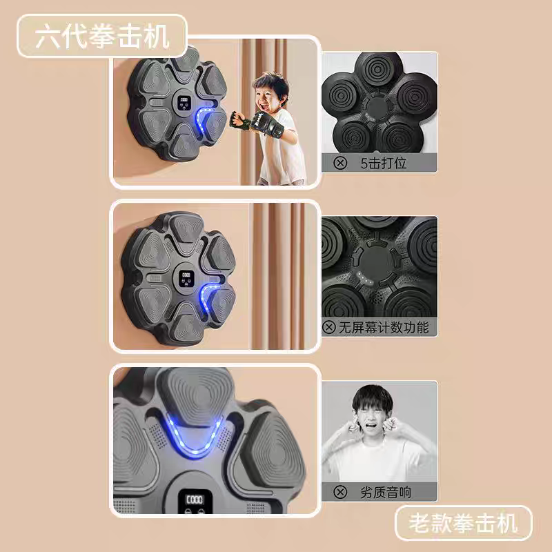 Home Gym Wall - جهاز تدريب الملاكمة الذكي للمنزل 2026،