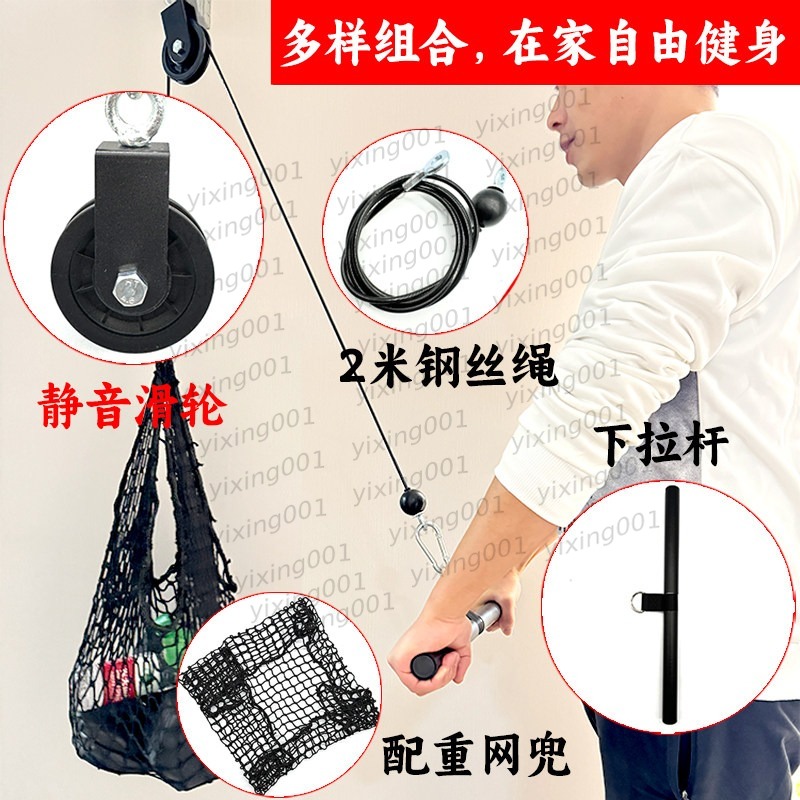 مقابض كابلات متعددة الوظائف لل - مراجعة Home Gym Diy وسعره