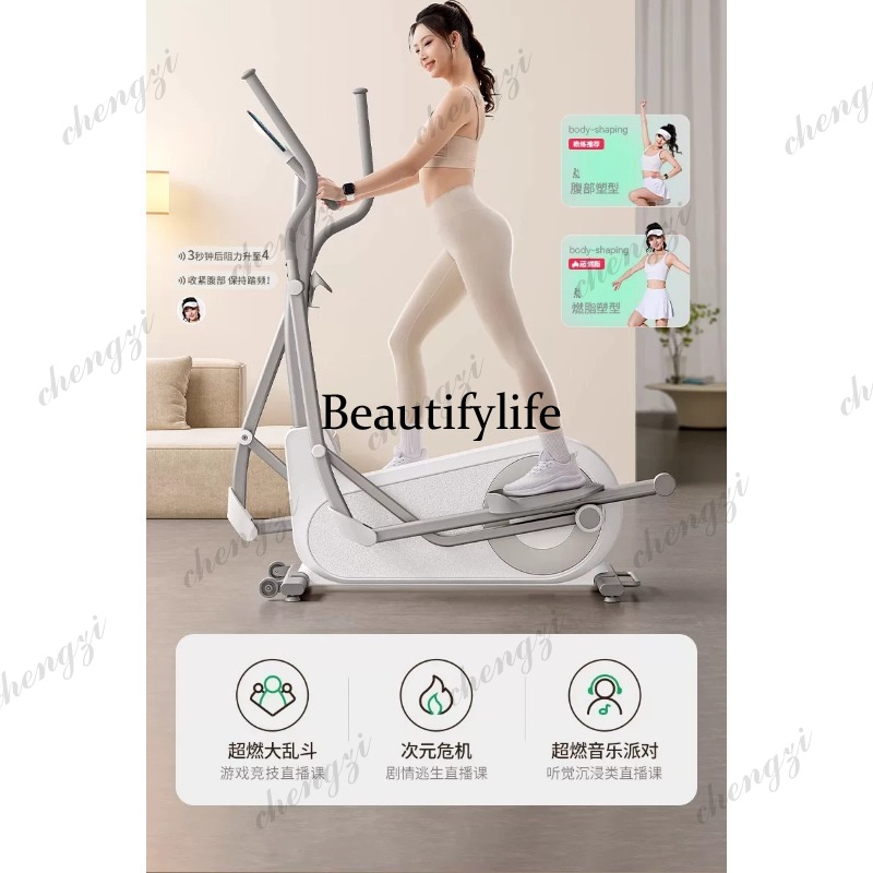 جهاز المشي البيضاوي A85 للمنزل - مراجعة Home Gym Exercise وسعره